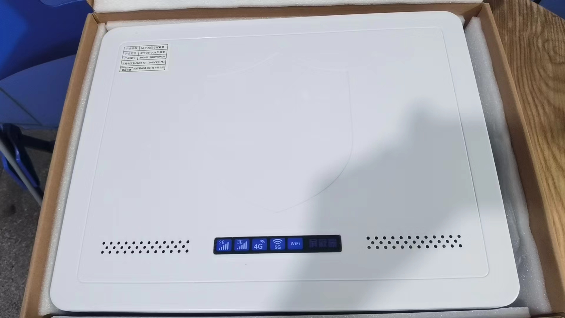  政和内置21路移动通信干扰器