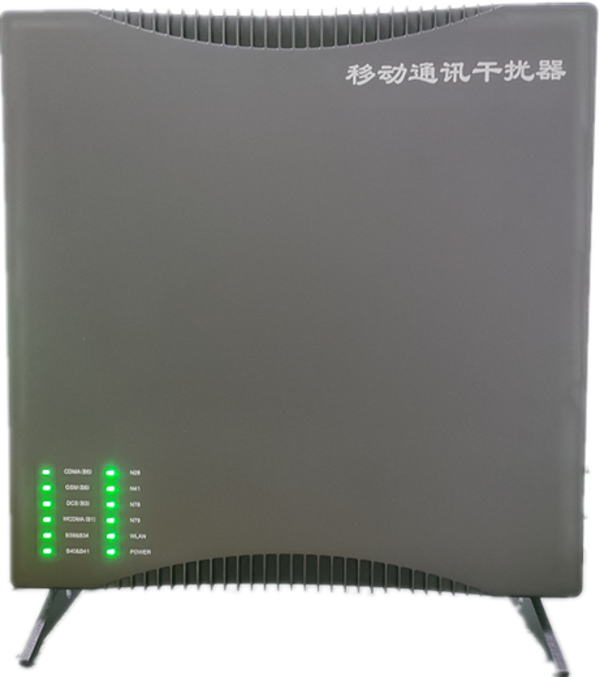  政和信令级放装型数字移动通信干扰器