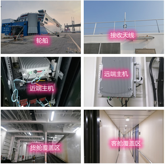  政和海上游轮轮船渔船覆盖案例