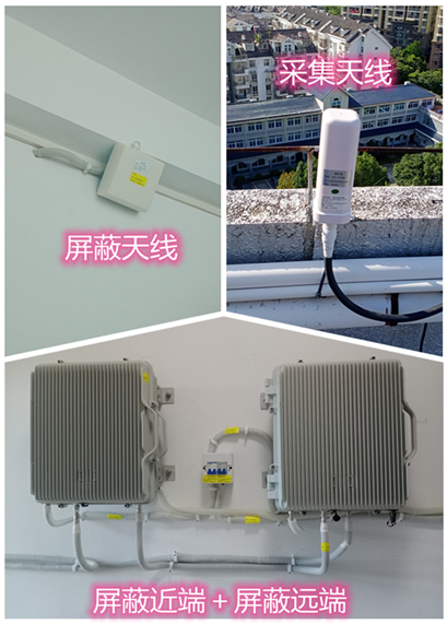  政和某检察院保密室屏蔽案例（数字信令级）