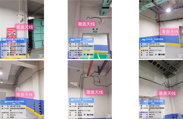  政和污水处理净水厂地下箱体覆盖案例